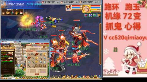 全服接 跑环 跑玉 机缘 72变 抓鬼