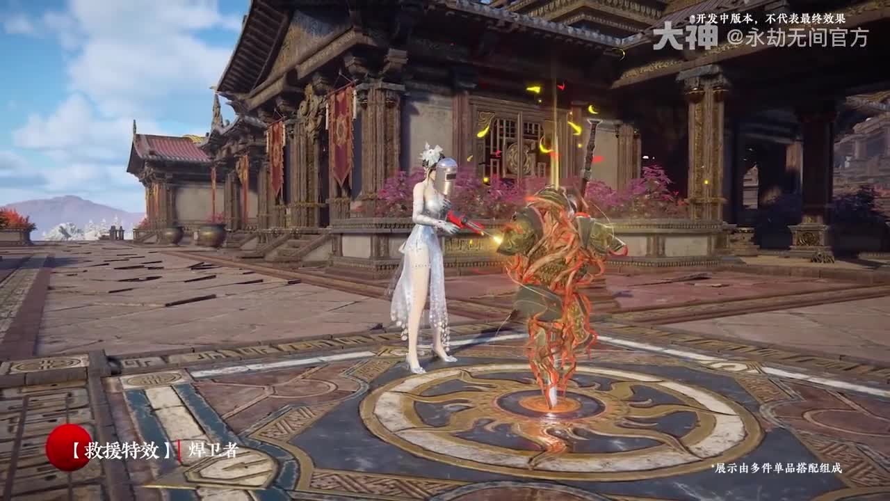 焊卫者