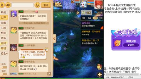 接熔练-找号-金银-练宠粽子月饼