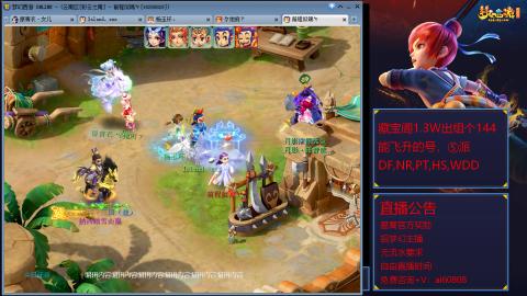 【彩云之南】144难民第518天