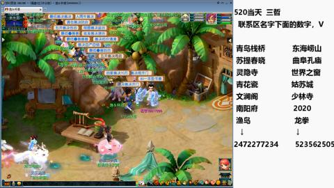 帆板.成就.绘卷心得。跑环.跑玉
