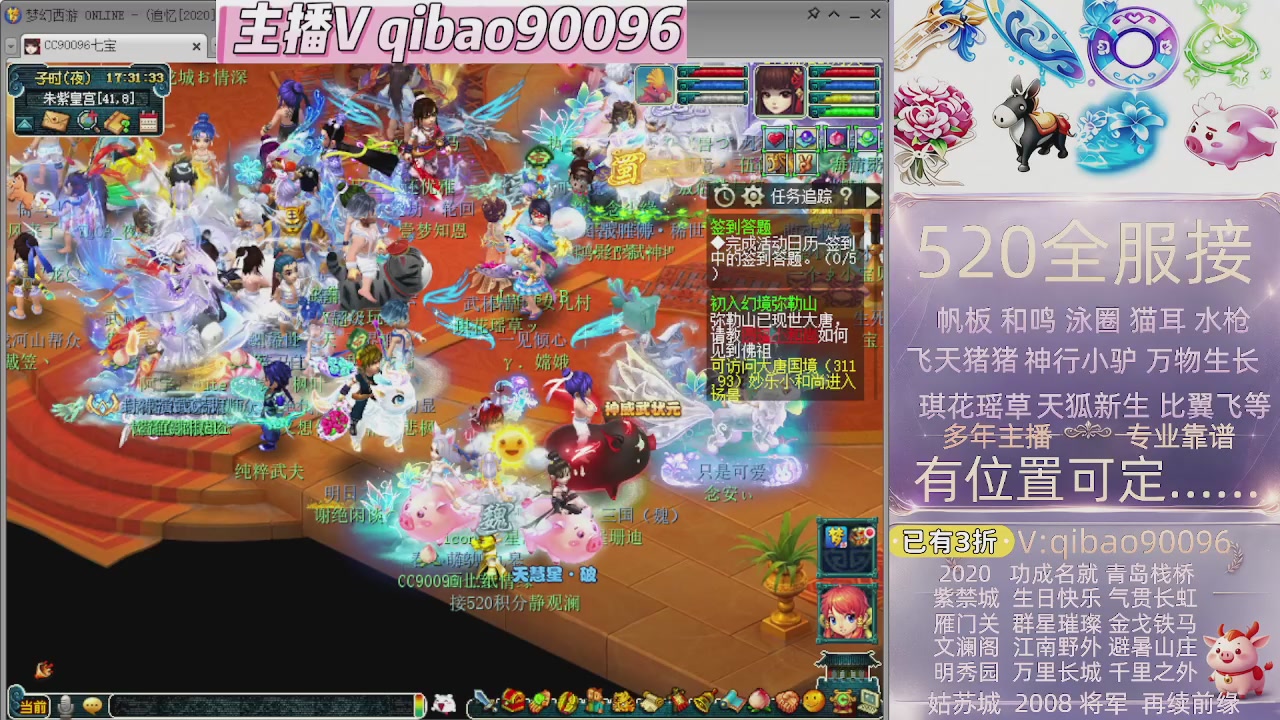 520双倍积分接单中~~