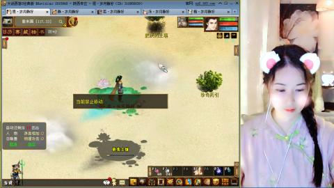 瀞瀞种树的小阿姨~！！！！