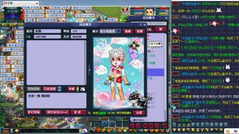 两组129小心得