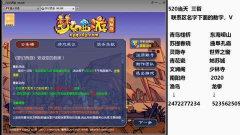 帆板.成就.绘卷心得。跑环.跑玉