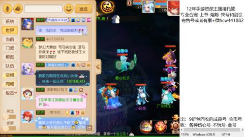 接熔练-估价找号-金银-练宠托管粽子月饼