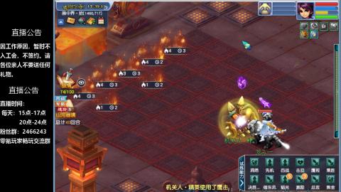 0氪艰难养号飞升从师门开始