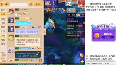 接熔练-找号-金银-练宠粽子月饼