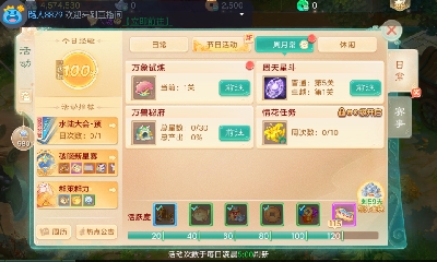 沉浸式直播