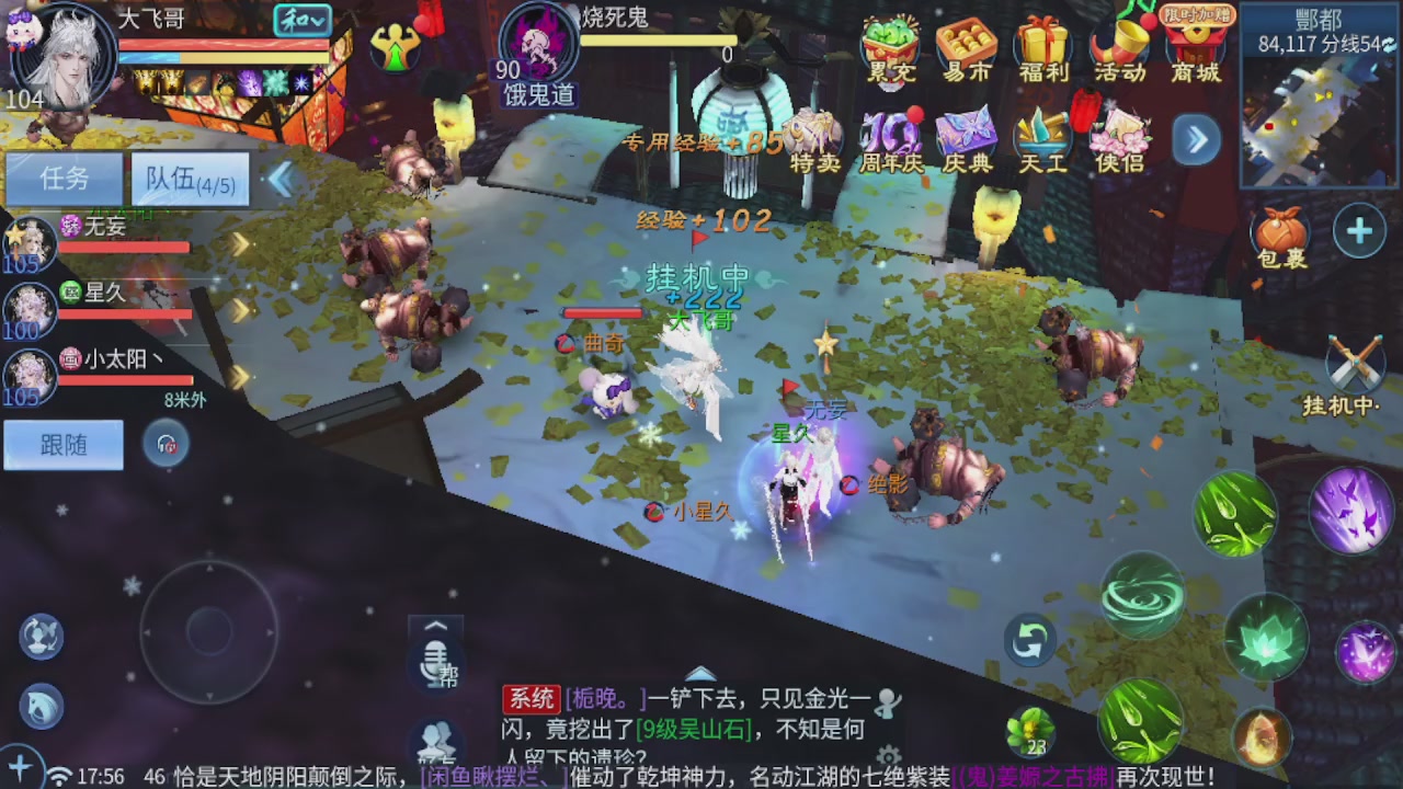 偏我来时不逢春