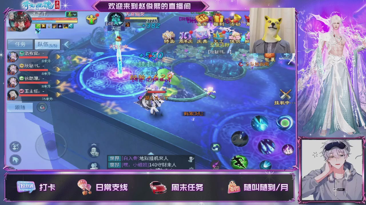 接托管、接各种~