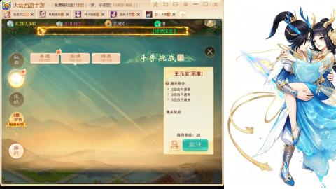 免费畅玩服<缘起>