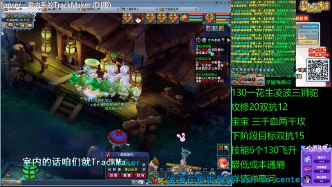 长安街 130凌波三狮驼