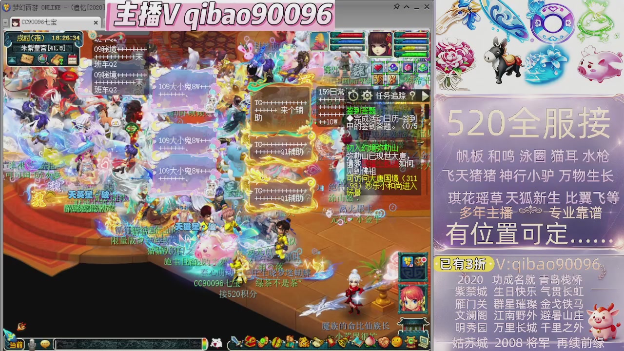 520双倍积分接单中~~