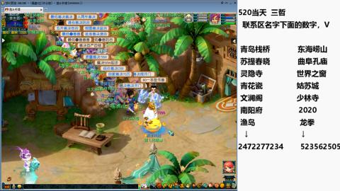 帆板.成就.绘卷心得。跑环.跑玉