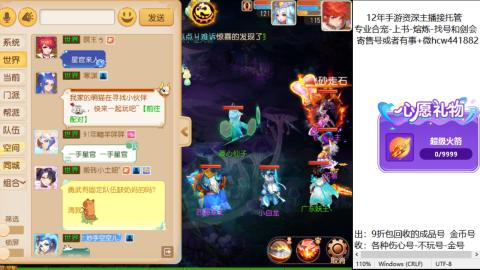接熔练-找号-金银-练宠粽子月饼