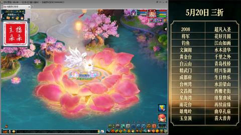●成就●积分●心得●进阶●金ID