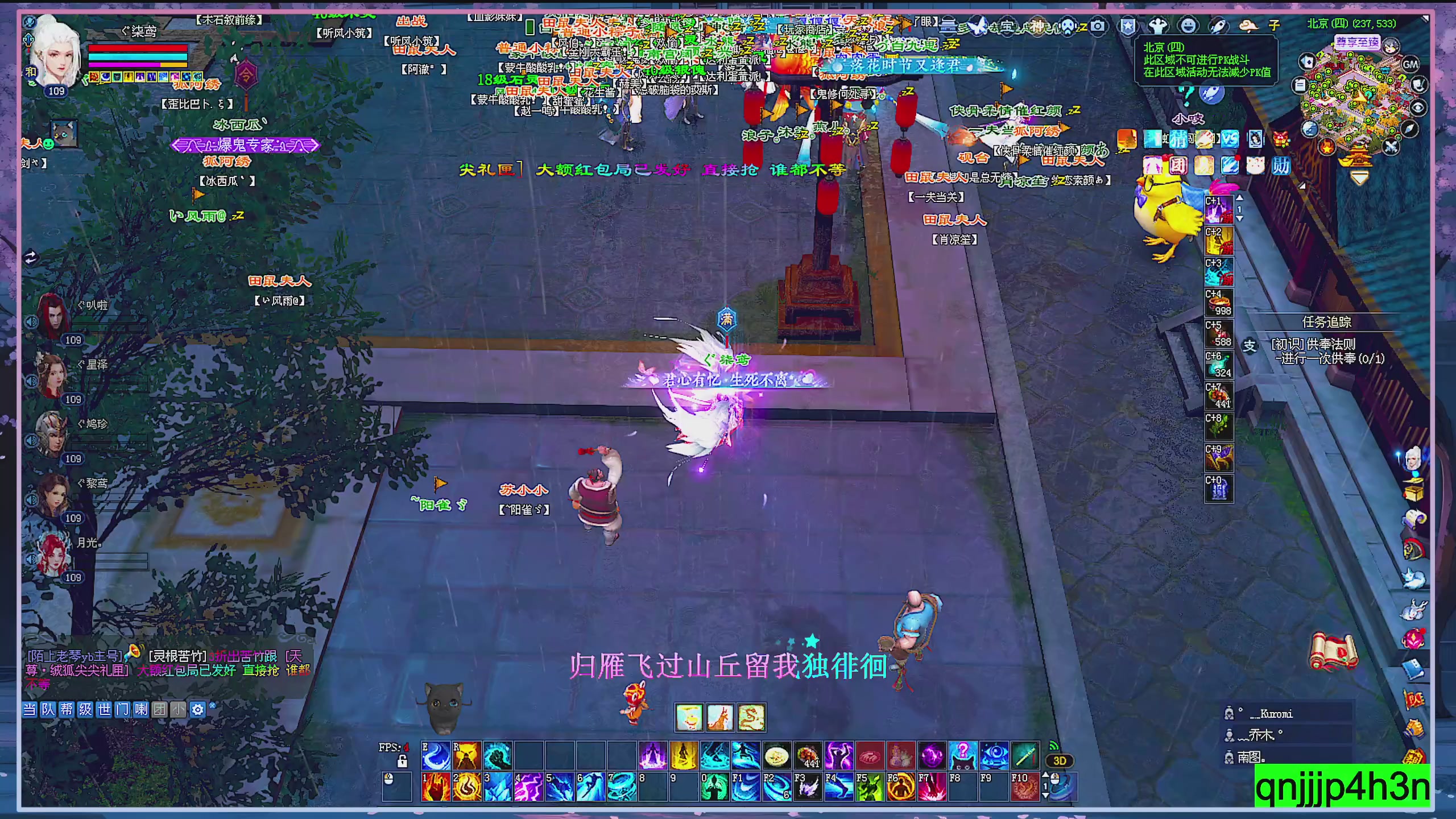 接集影 法器 迷宫