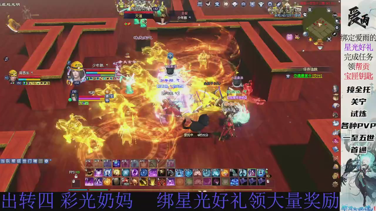 接托管 绑星光领积分