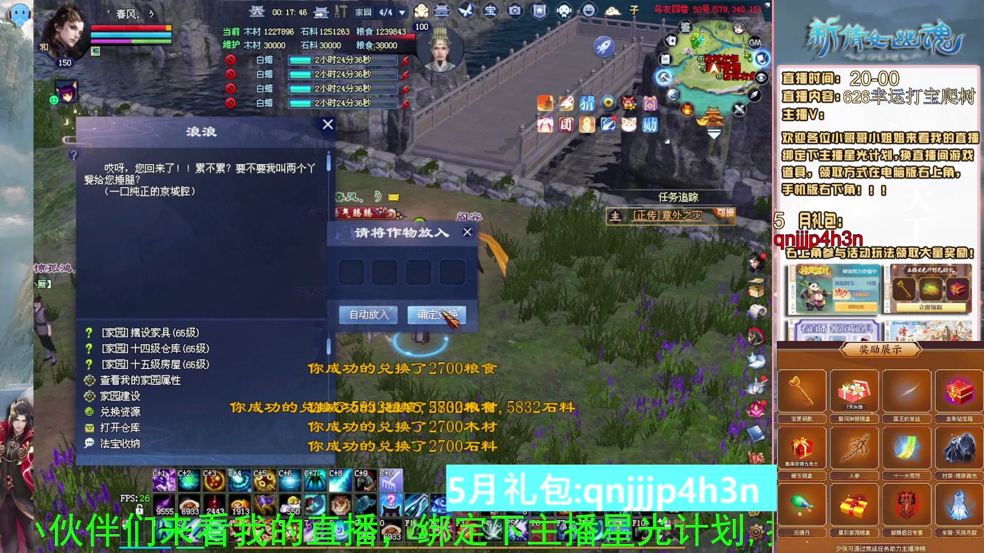 绑定星光可以吗？爆鬼爆粉爆橄榄~