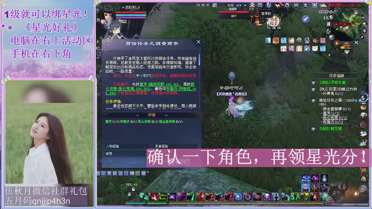 陌上花开君归否