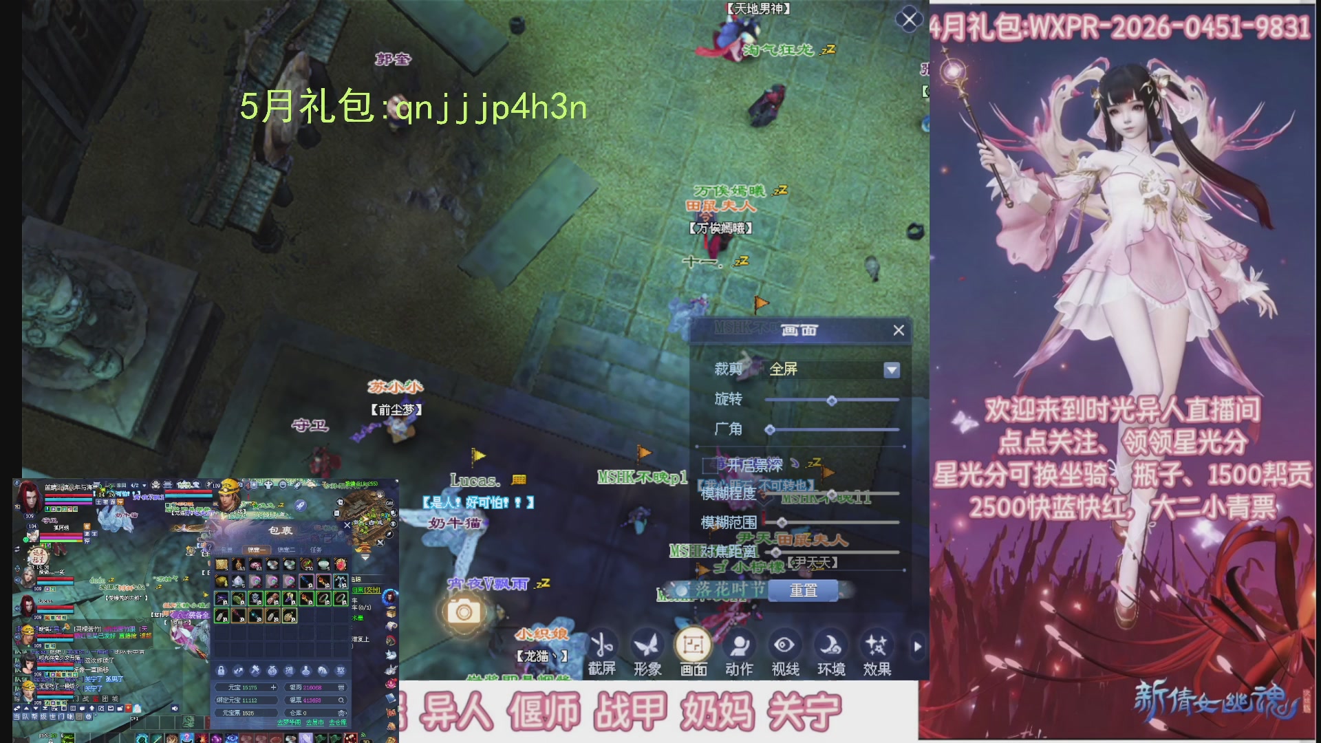 陌上花开打宝冲级