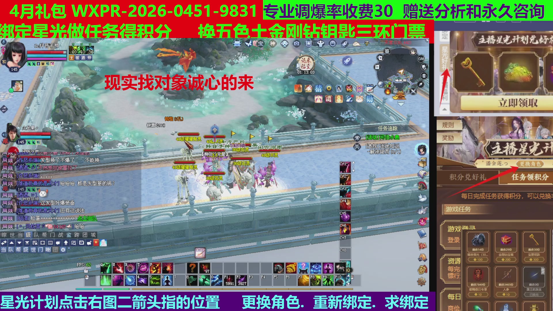 每天16小时地狱海画扇500幸运