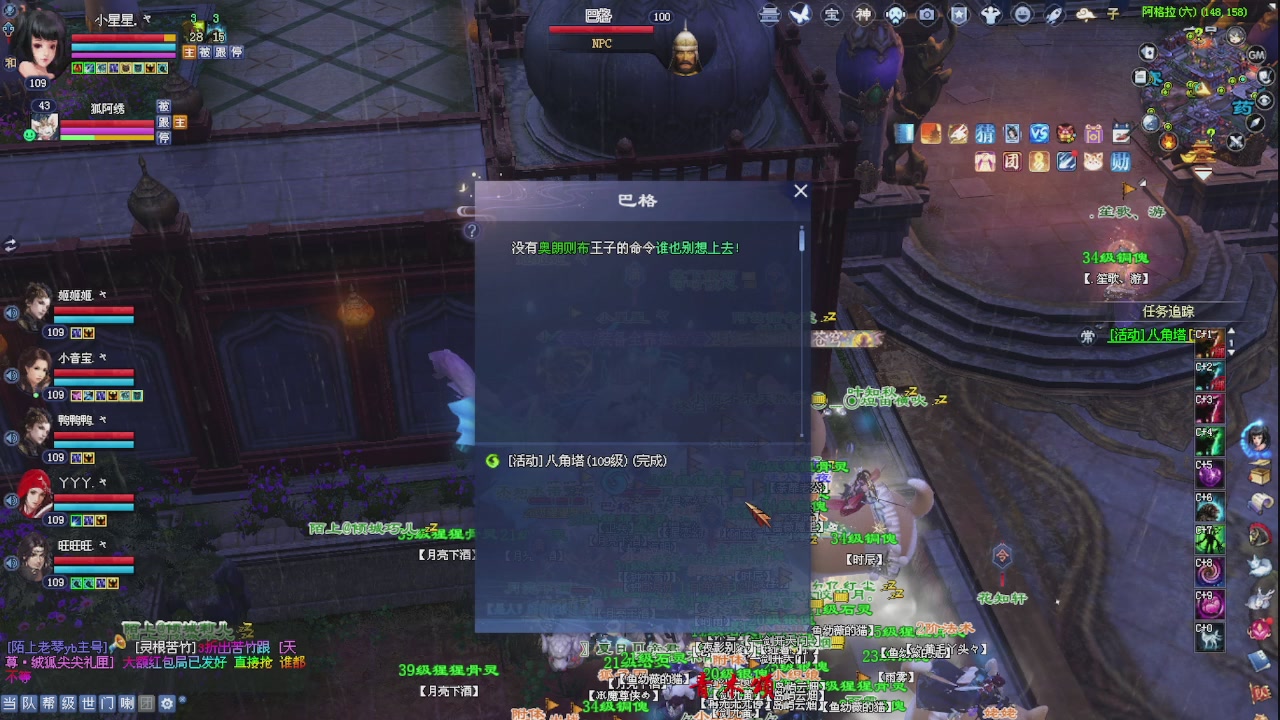 进来领星光积分啦