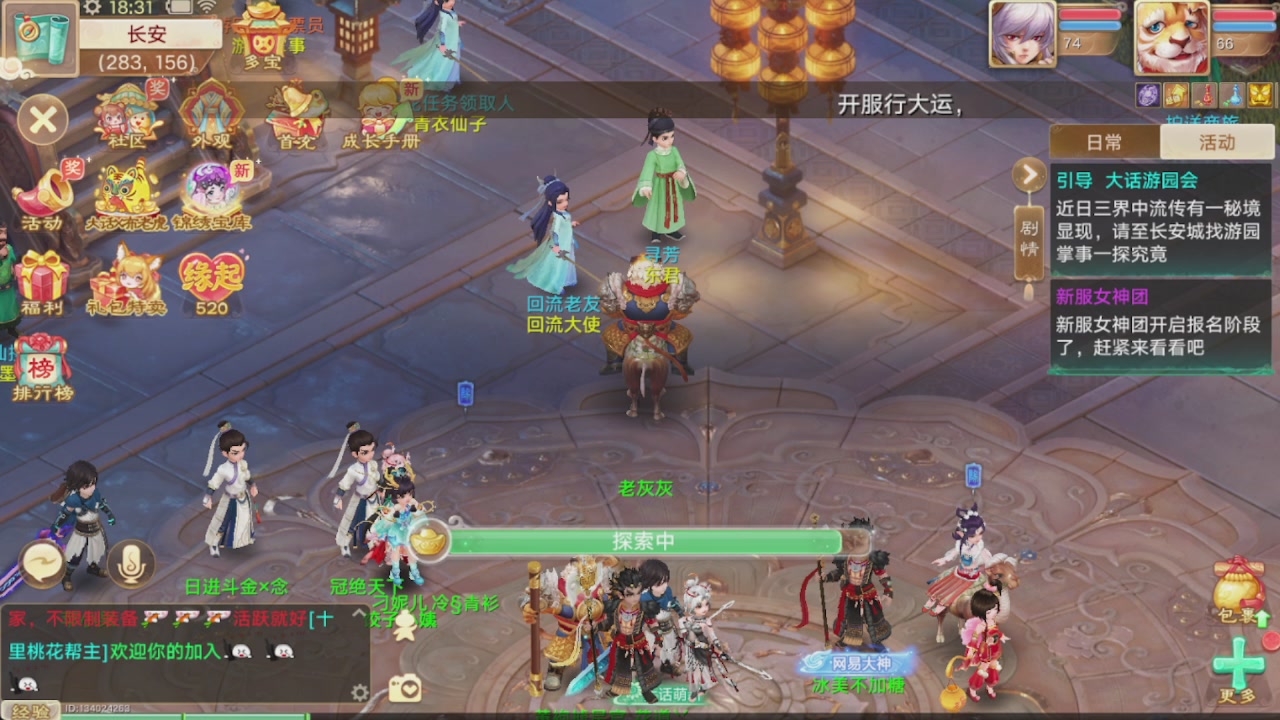 会当凌绝顶一览众山小