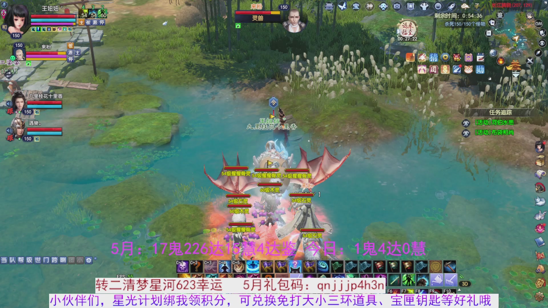 星光绑我 快来快来