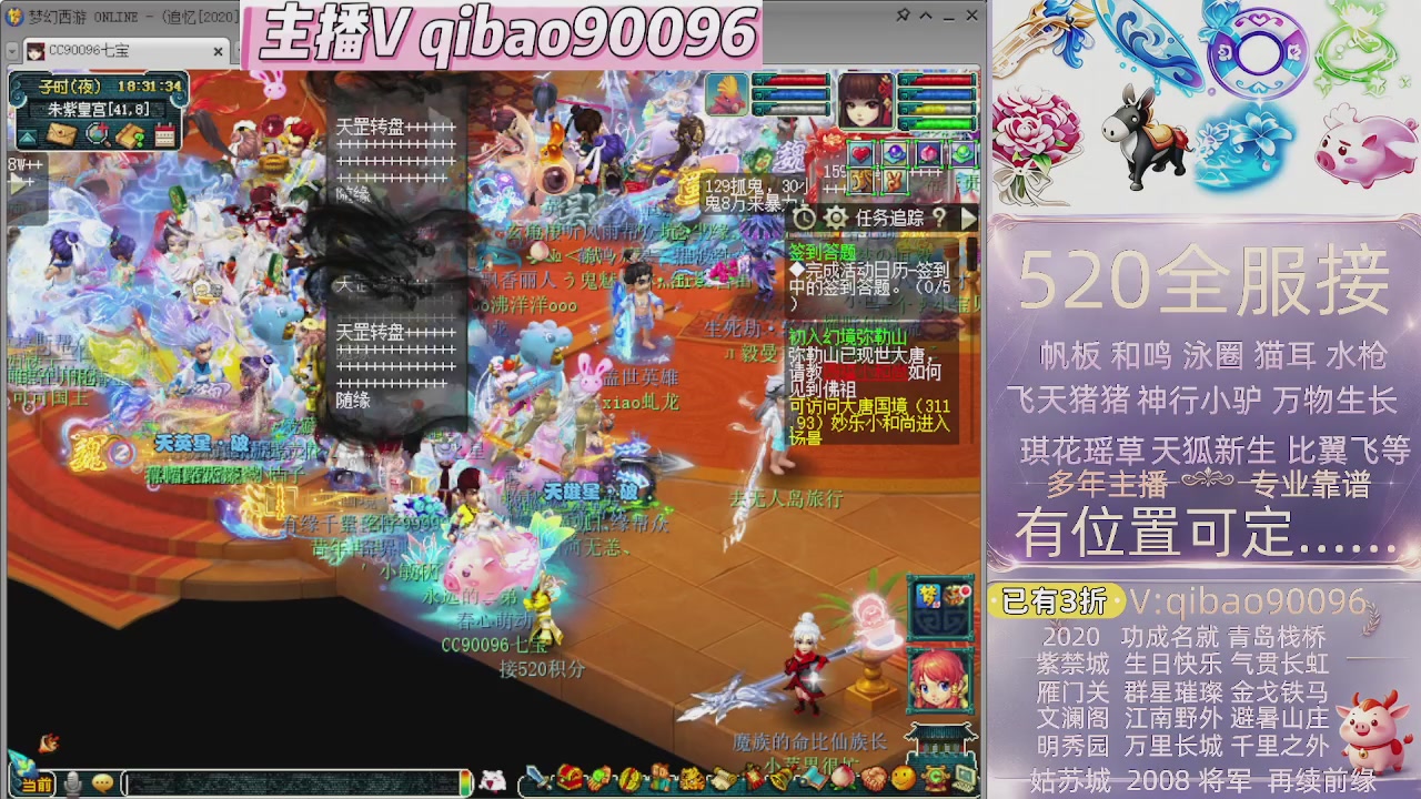 520双倍积分接单中~~