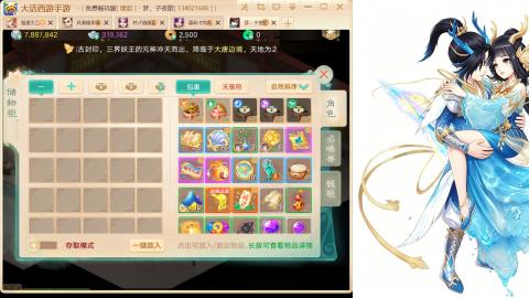 免费畅玩服<缘起>
