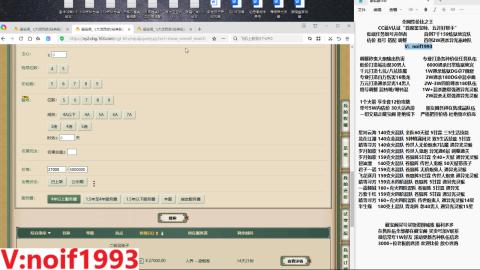 【配号】低端组号开创者
