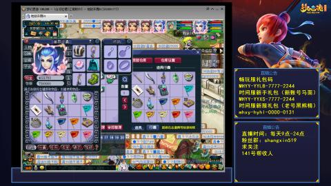江南野外 听歌直播间  #24~