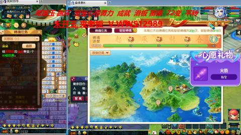 520双倍积分预定中