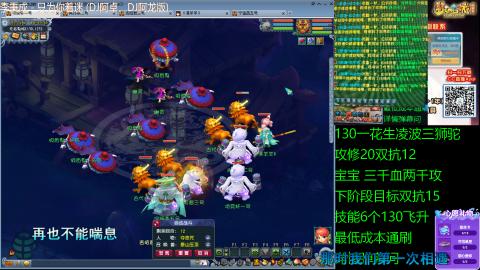 长安街 130凌波三狮驼