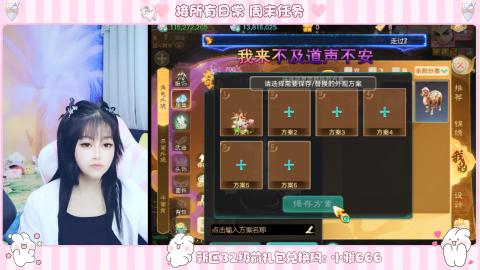 新区专属码小雅666