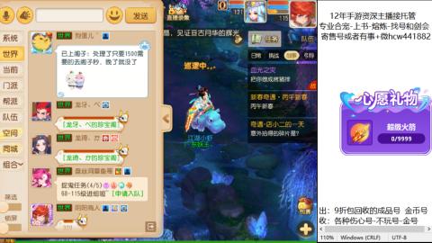 接熔练-找号-金银-练宠粽子月饼