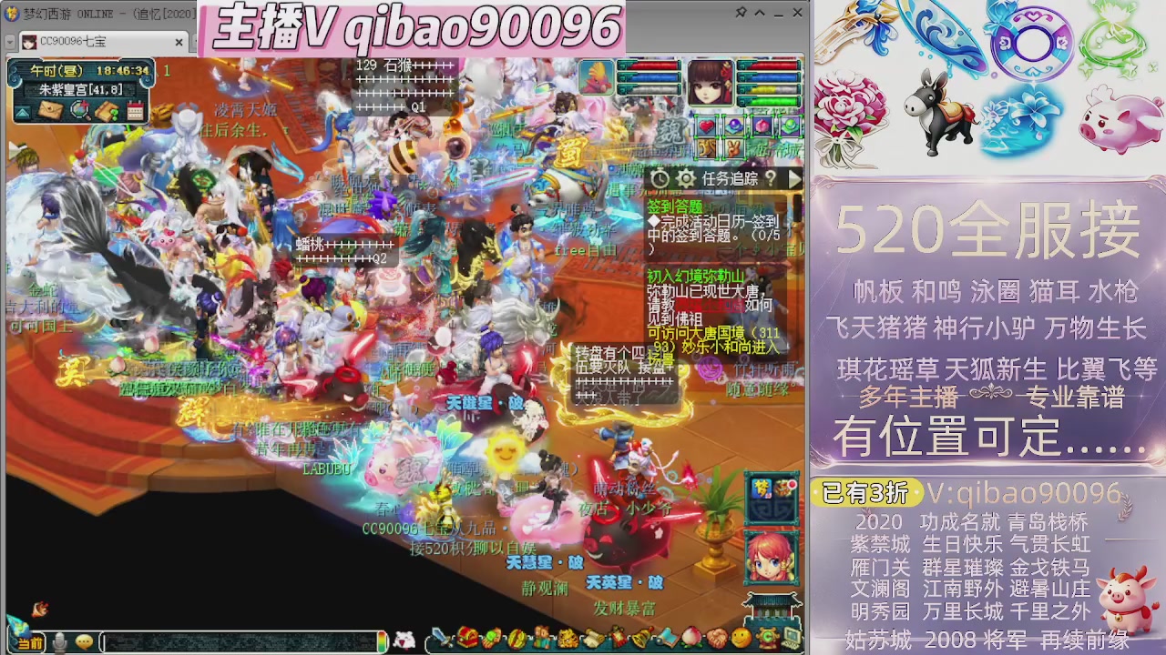 520双倍积分接单中~~