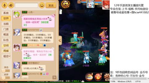 接熔练-估价找号-金银-练宠托管粽子月饼
