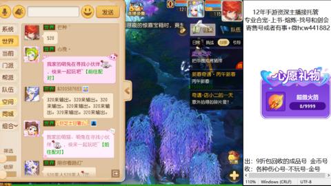 接熔练-找号-金银-练宠粽子月饼