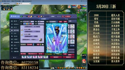 ●成就●积分●心得●进阶●金ID