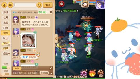 可可爱爱没有脑袋