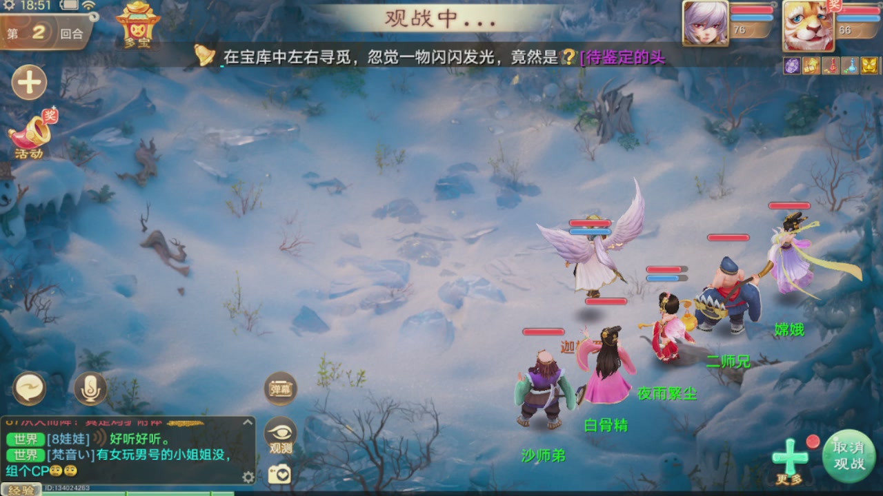 会当凌绝顶一览众山小