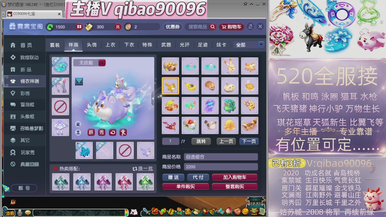 520双倍积分接单中~~