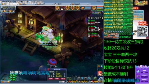 长安街 130凌波三狮驼