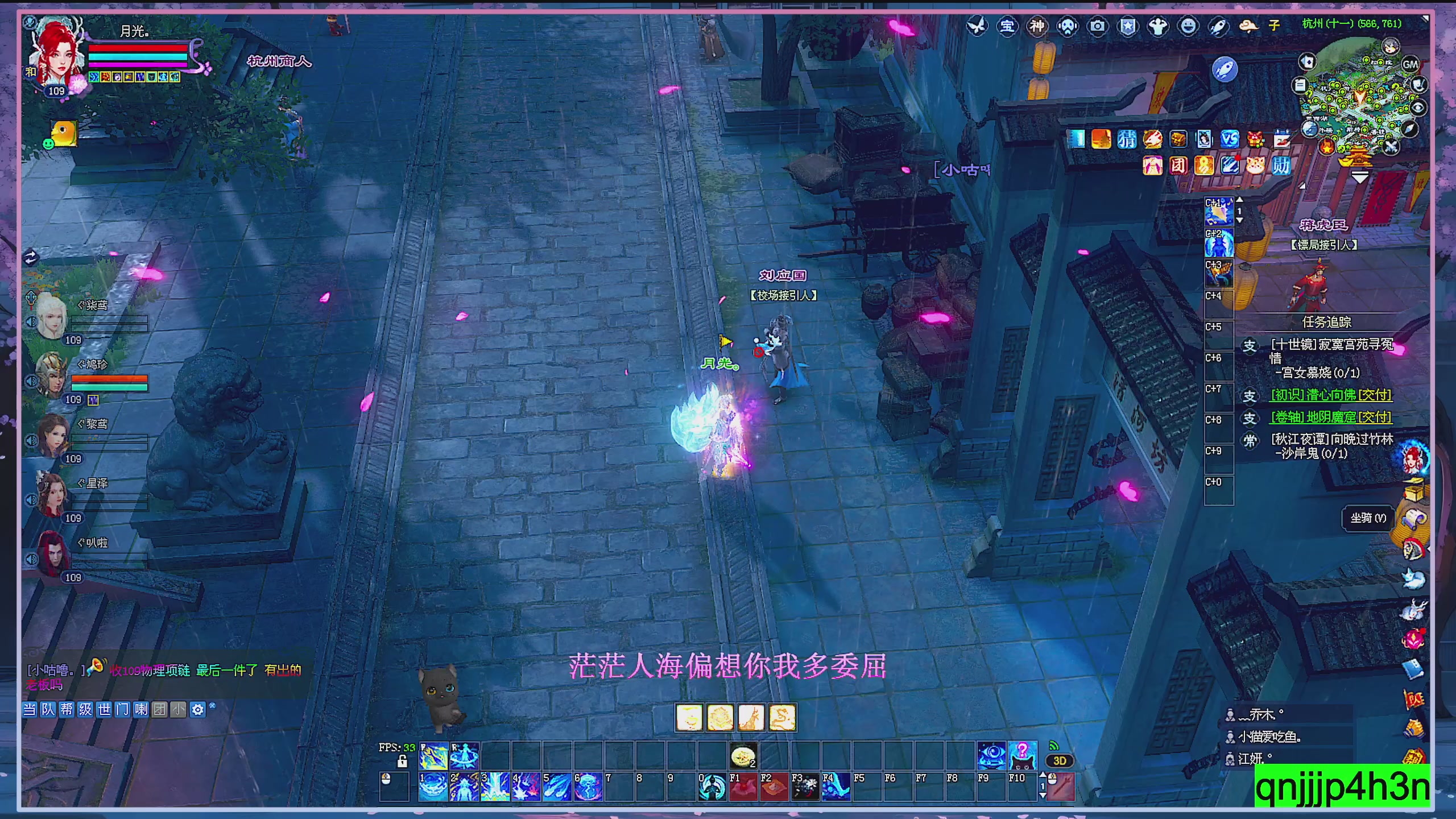 接集影 法器 迷宫