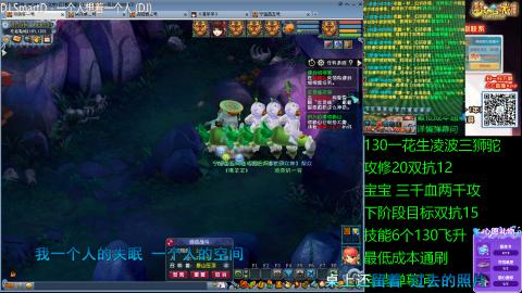 长安街 130凌波三狮驼