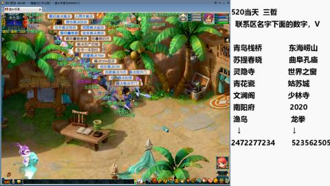 帆板.成就.绘卷心得。跑环.跑玉