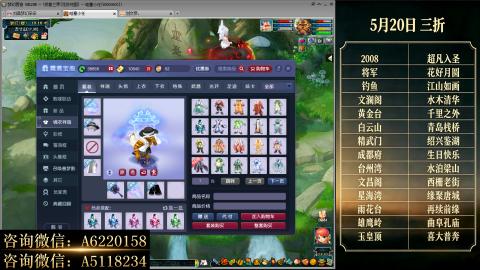 ●成就●积分●心得●进阶●金ID
